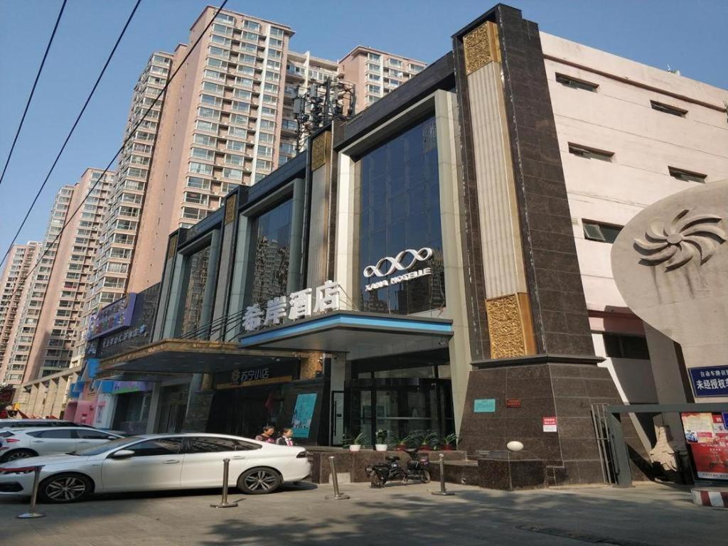 Xana Hotelle- Shijiazhuang Yaqing Street Ershilipu  Exterior photo